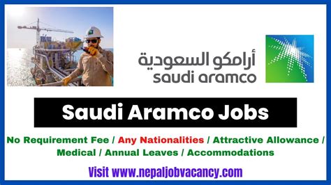 aramco saudi applicants